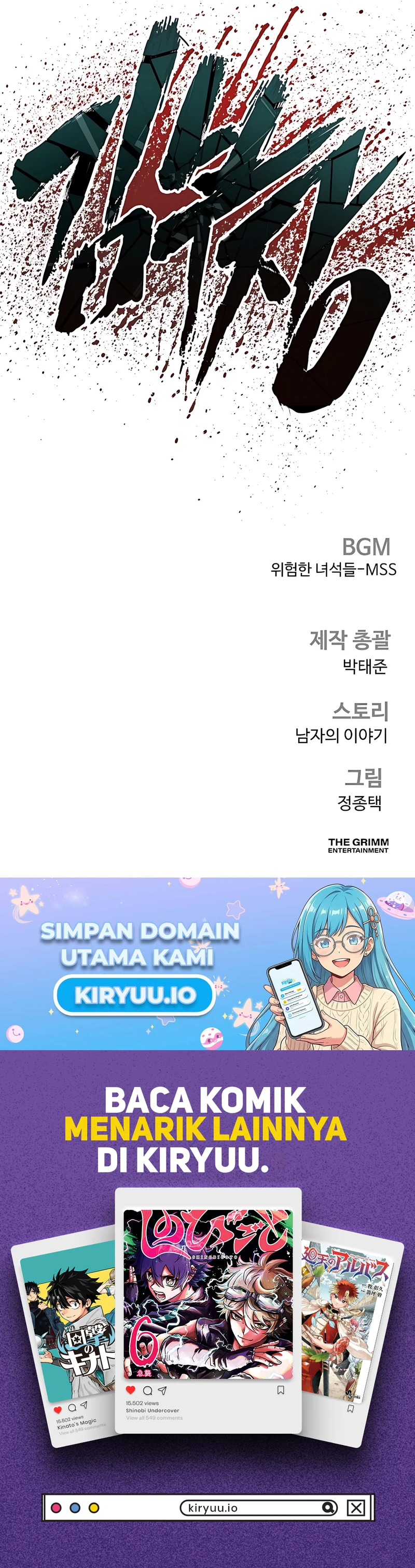 Manager Kim Chapter 228 - halaman 24