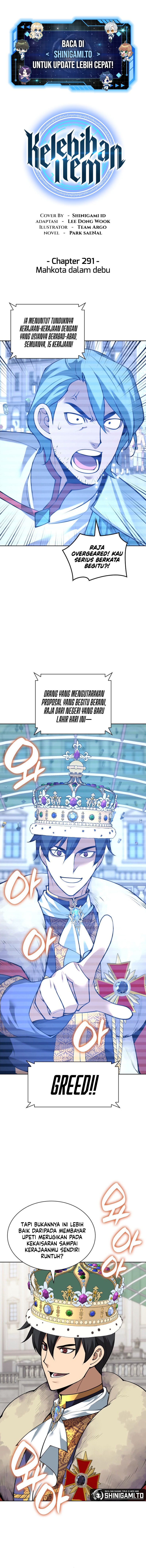 Overgeared (Team Argo) Chapter 291 - halaman 2