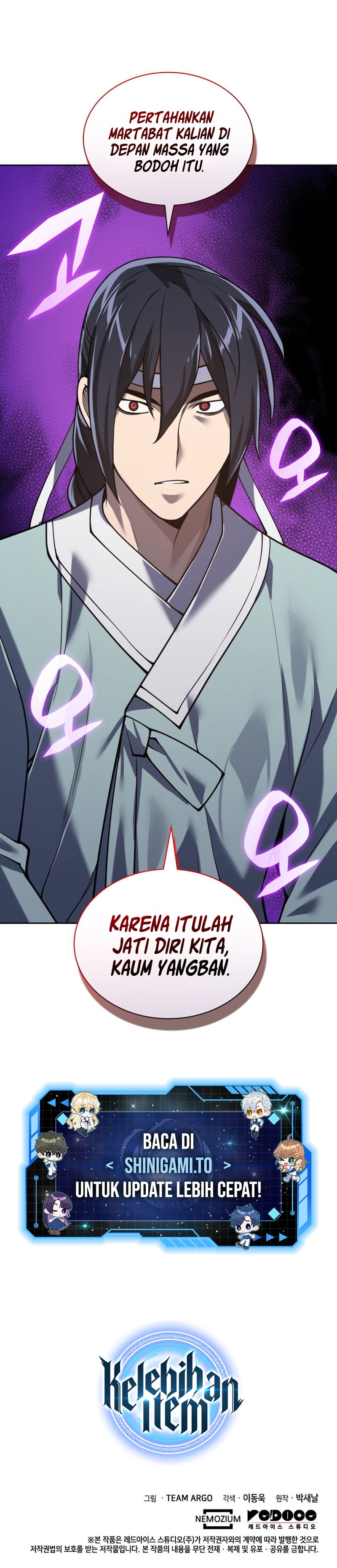 Overgeared (Team Argo) Chapter 306 - halaman 25