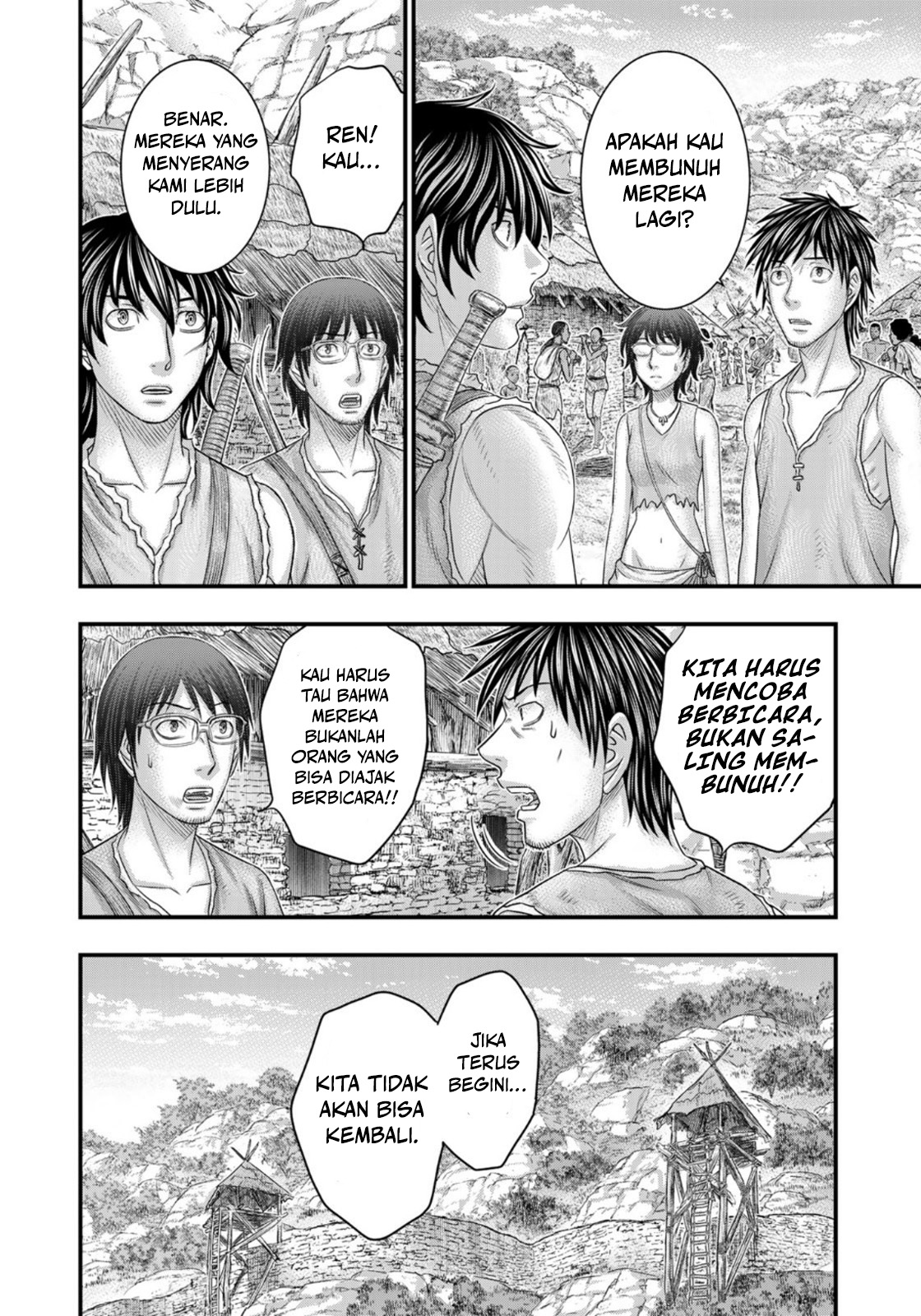 Sousei no Taiga Chapter 76 - halaman 7