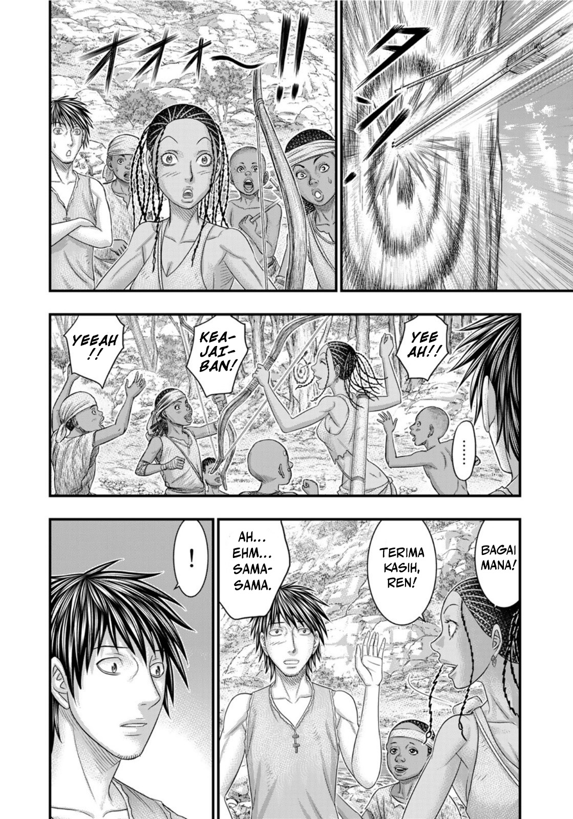 Sousei no Taiga Chapter 77 - halaman 17