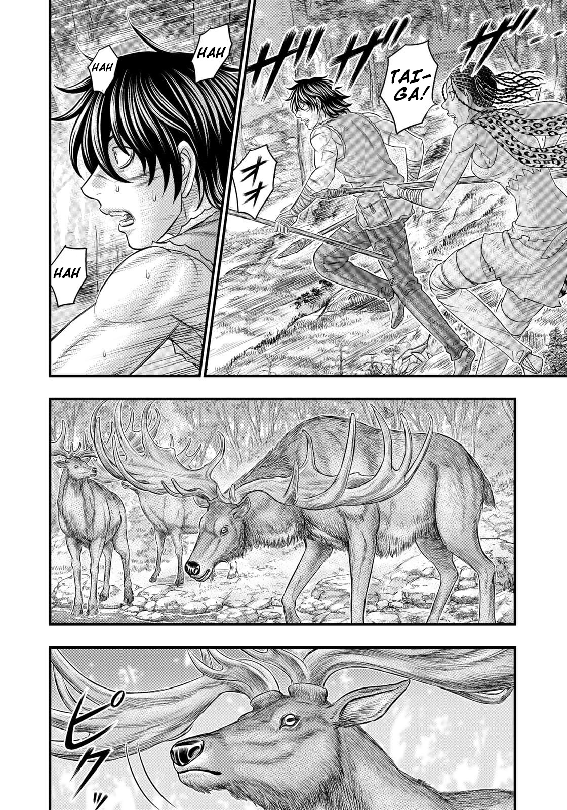 Sousei no Taiga Chapter 80 - halaman 15