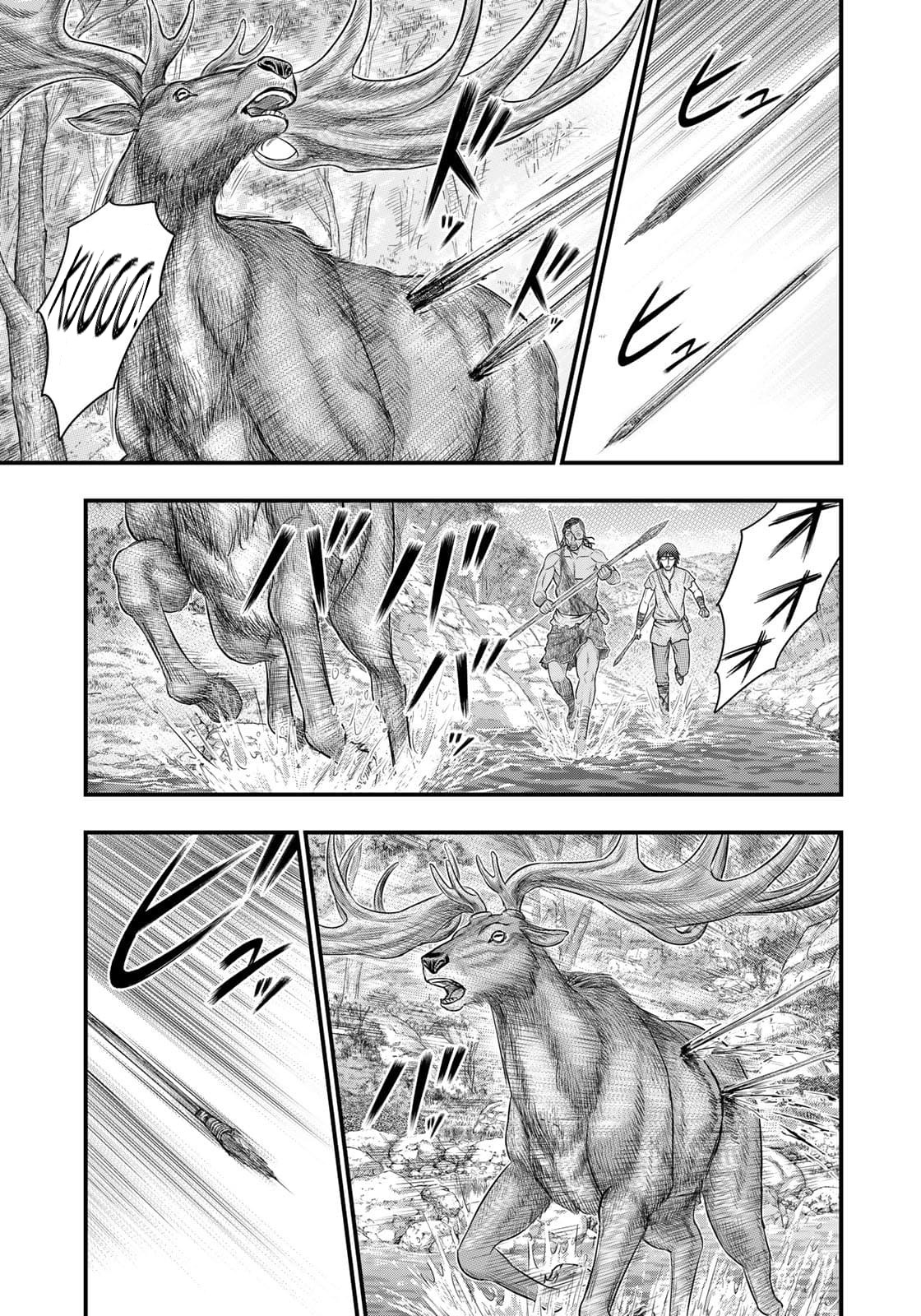 Sousei no Taiga Chapter 80 - halaman 16