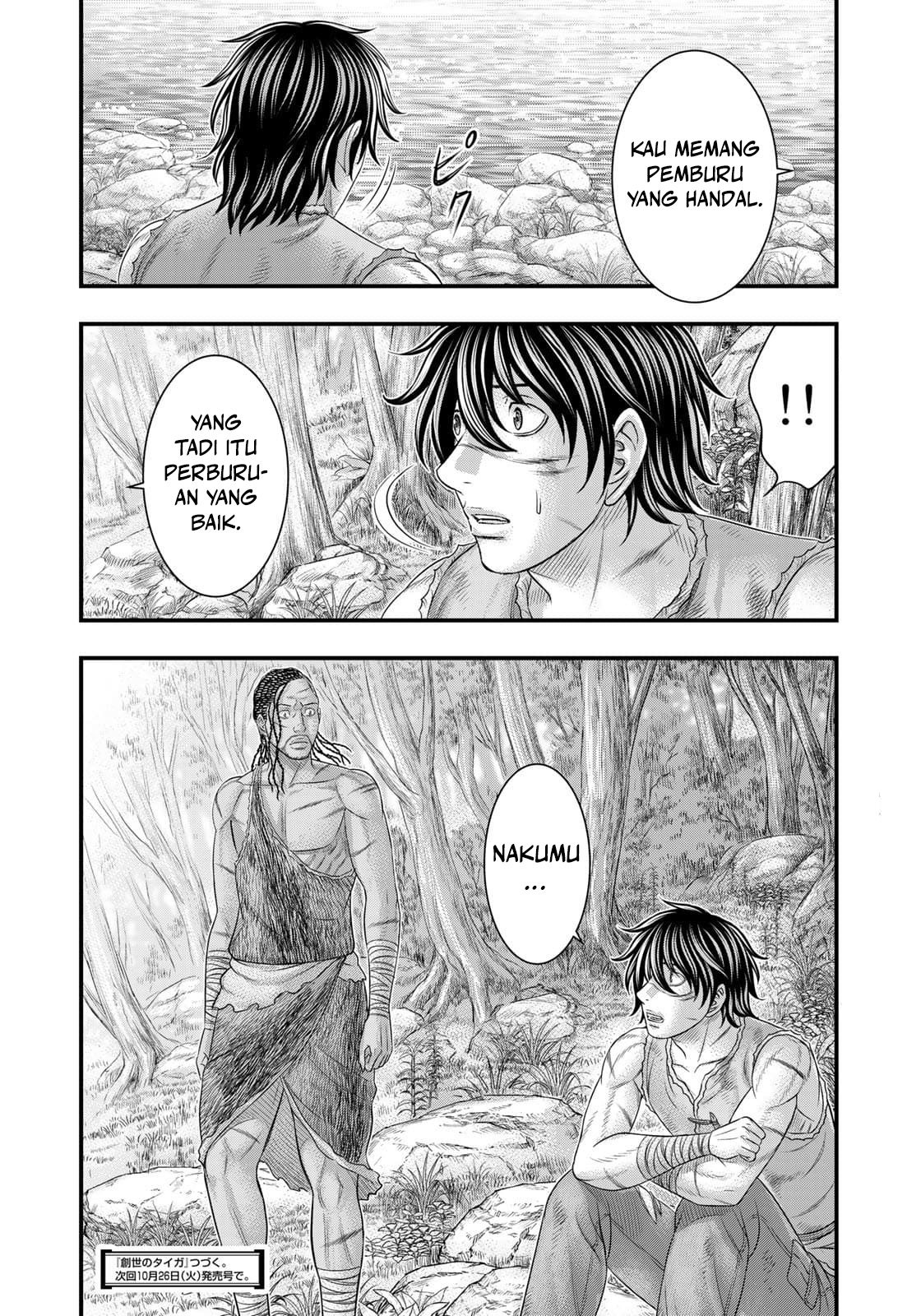 Sousei no Taiga Chapter 80 - halaman 21