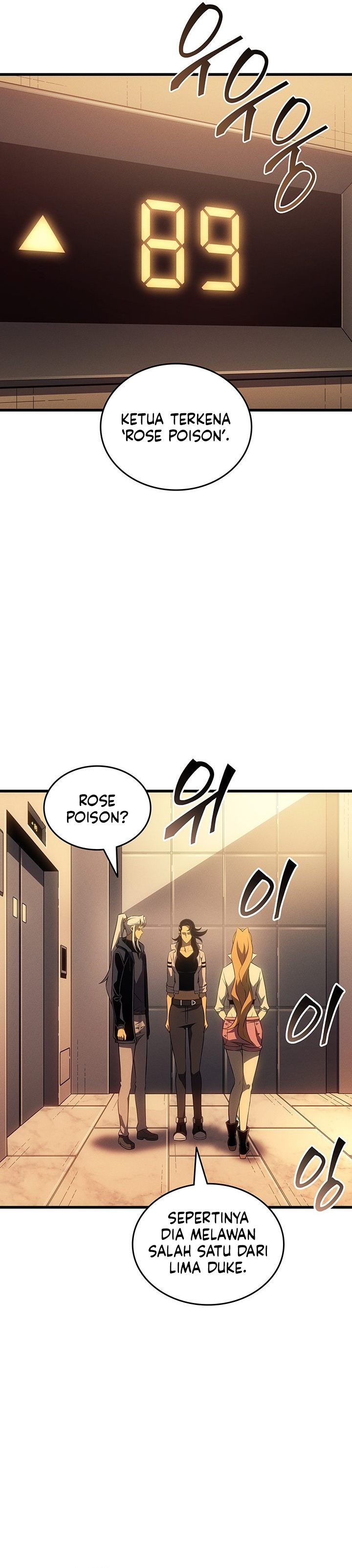 The Archmage Returns After 4000 Years Chapter 250 - halaman 15