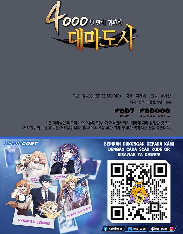 The Archmage Returns After 4000 Years Chapter 250 - halaman 35
