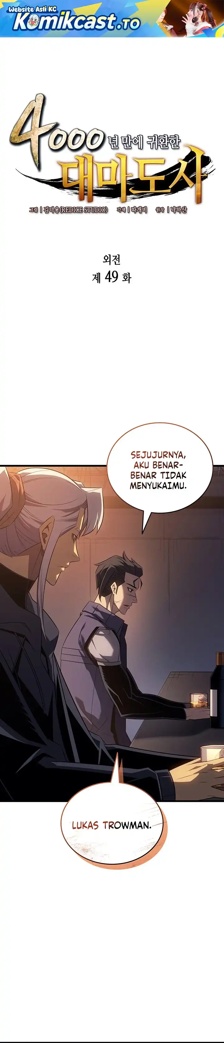 The Archmage Returns After 4000 Years Chapter 249 - halaman 2
