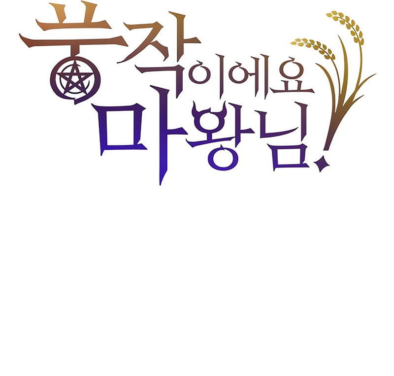 The Greatest Estate Developer Chapter 222 - halaman 17