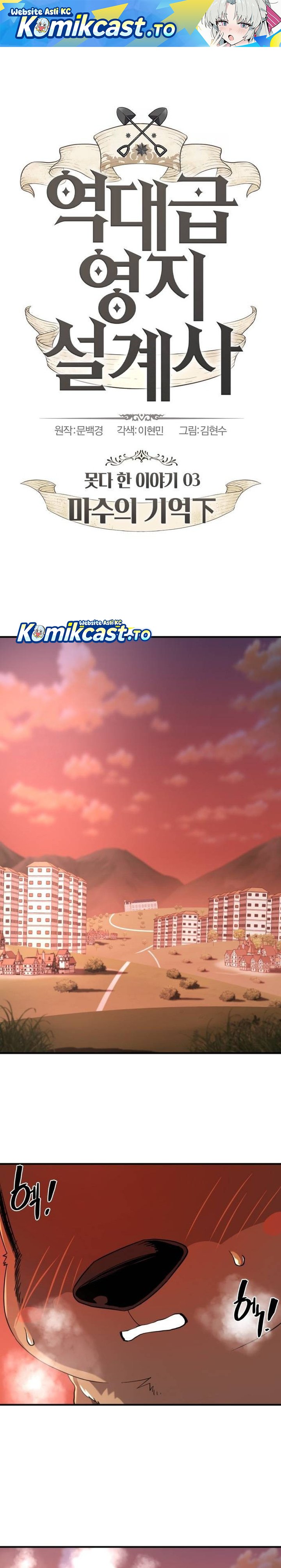 The Greatest Estate Developer Chapter 215 - halaman 2