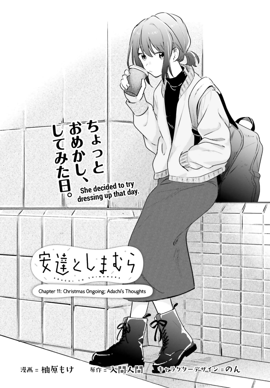 Adachi to Shimamura Chapter 11 - halaman 2