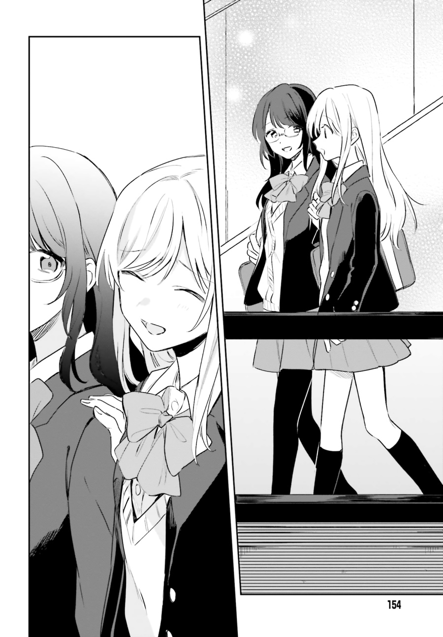 Adachi to Shimamura Chapter 11 - halaman 22