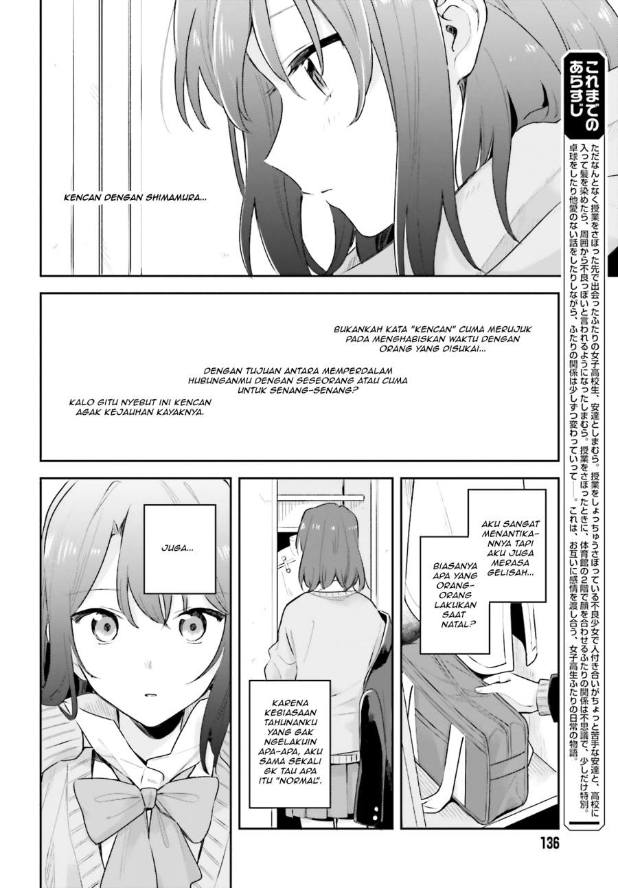 Adachi to Shimamura Chapter 11 - halaman 4