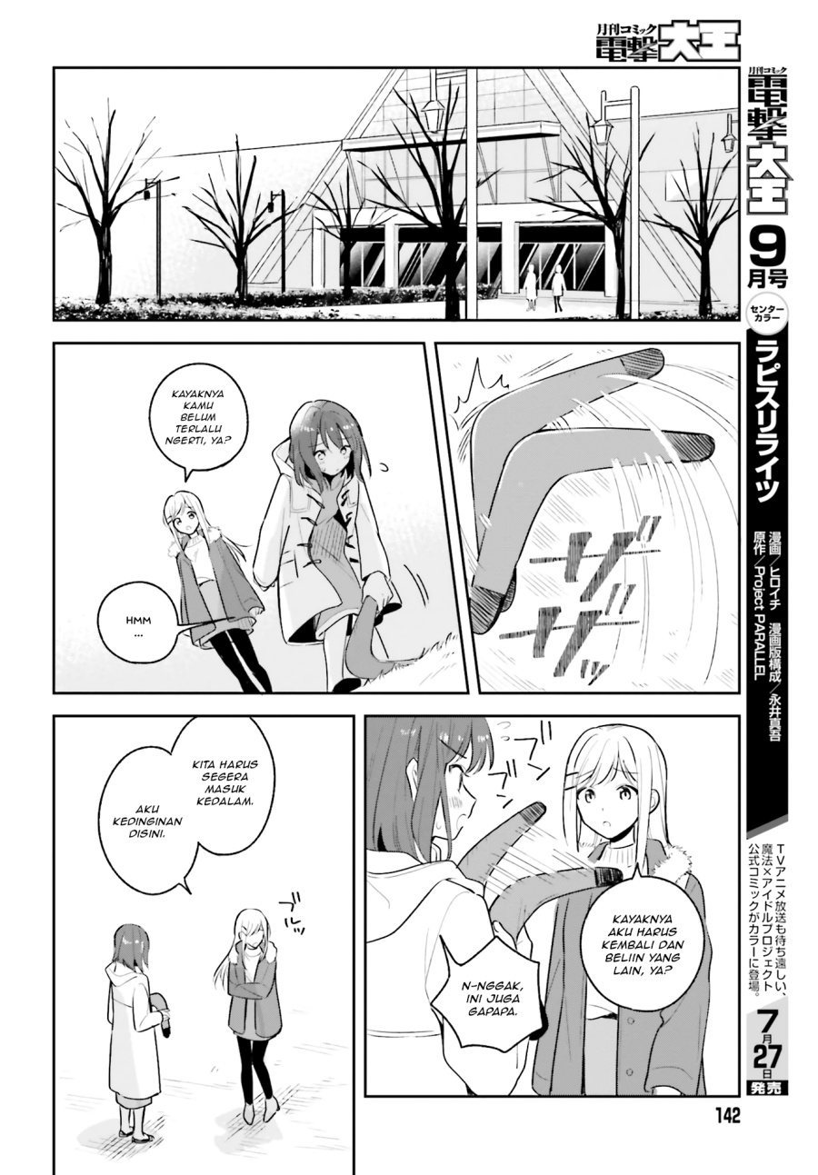 Adachi to Shimamura Chapter 12.5 - halaman 11