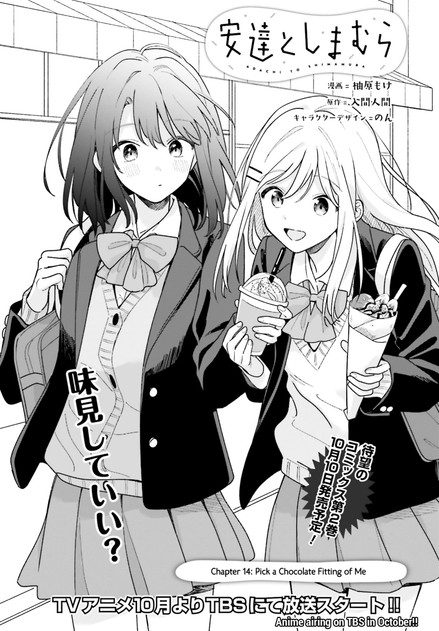 Adachi to Shimamura Chapter 14 - halaman 1