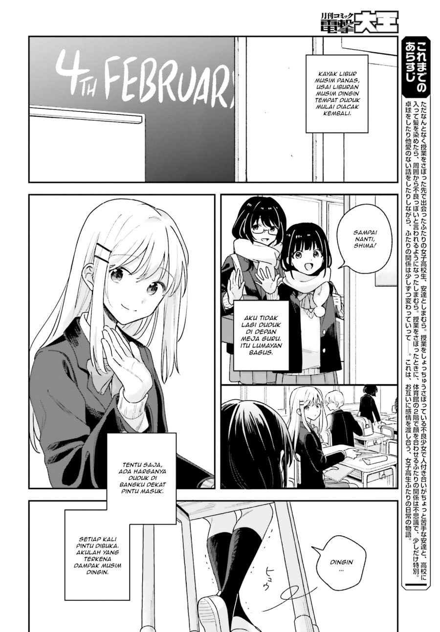 Adachi to Shimamura Chapter 14 - halaman 2