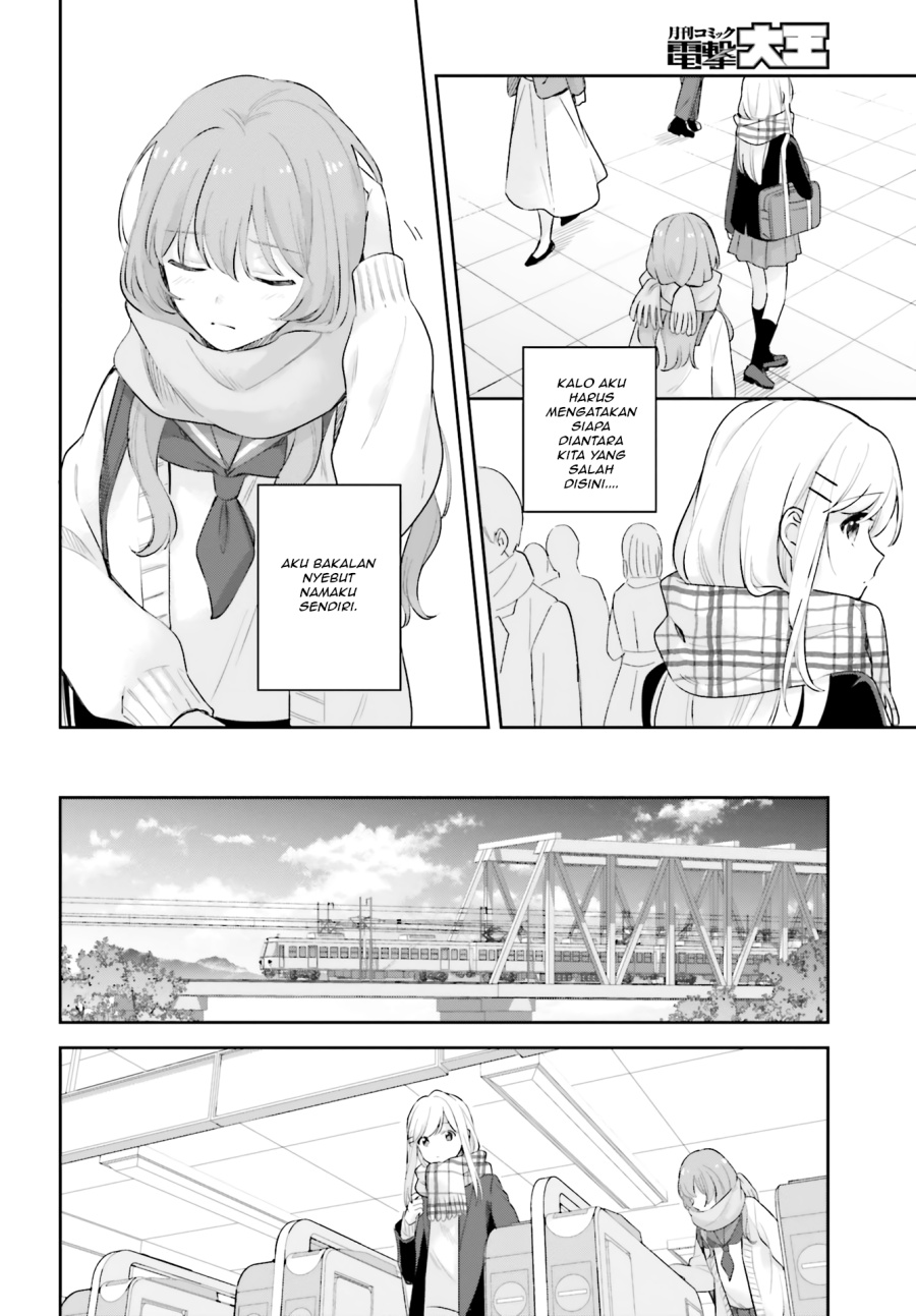 Adachi to Shimamura Chapter 16.5 - halaman 26