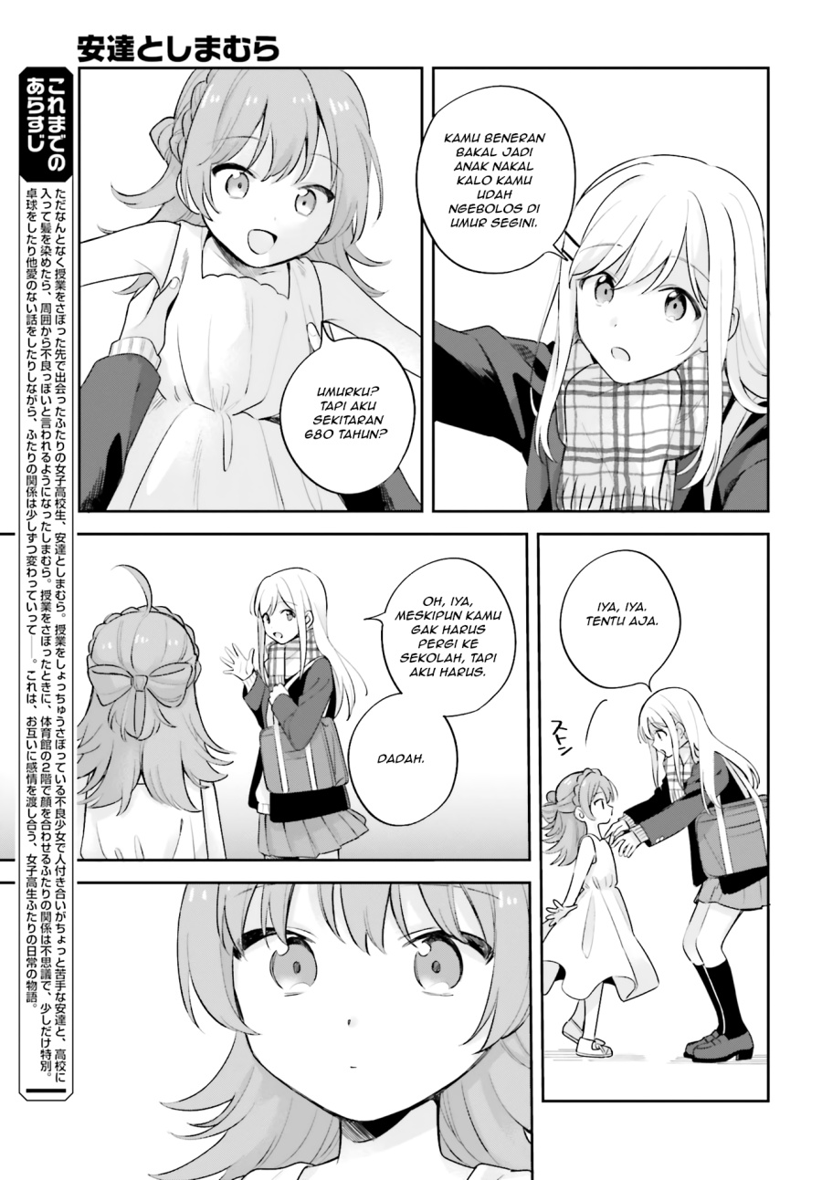 Adachi to Shimamura Chapter 16.5 - halaman 3