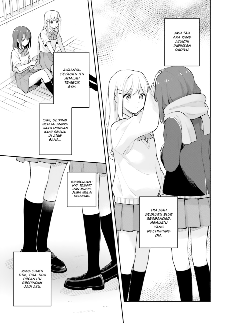 Adachi to Shimamura Chapter 16.5 - halaman 9