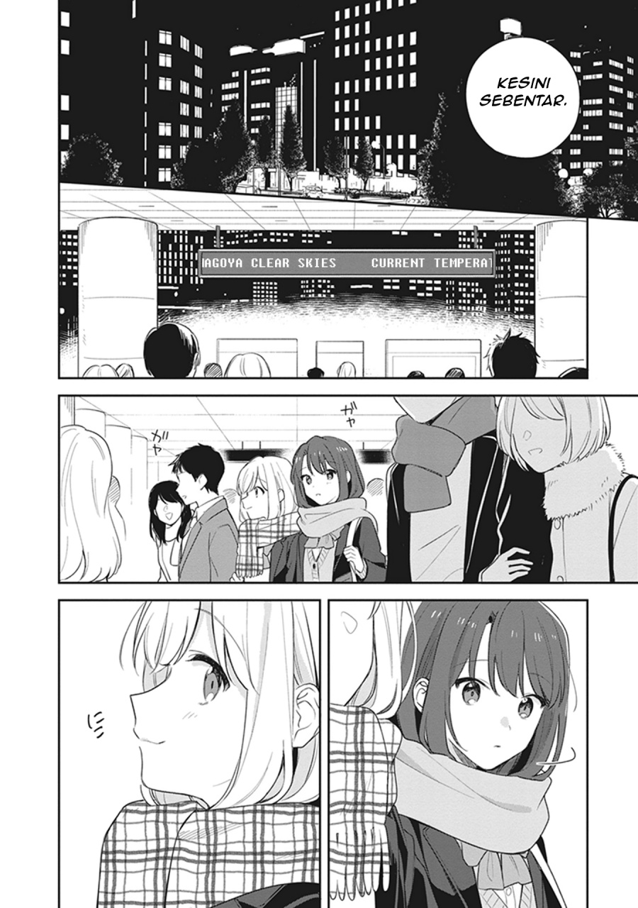 Adachi to Shimamura Chapter 17 - halaman 18