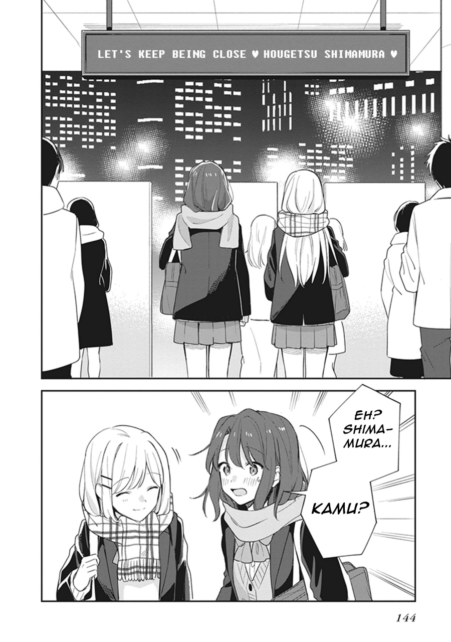 Adachi to Shimamura Chapter 17 - halaman 20