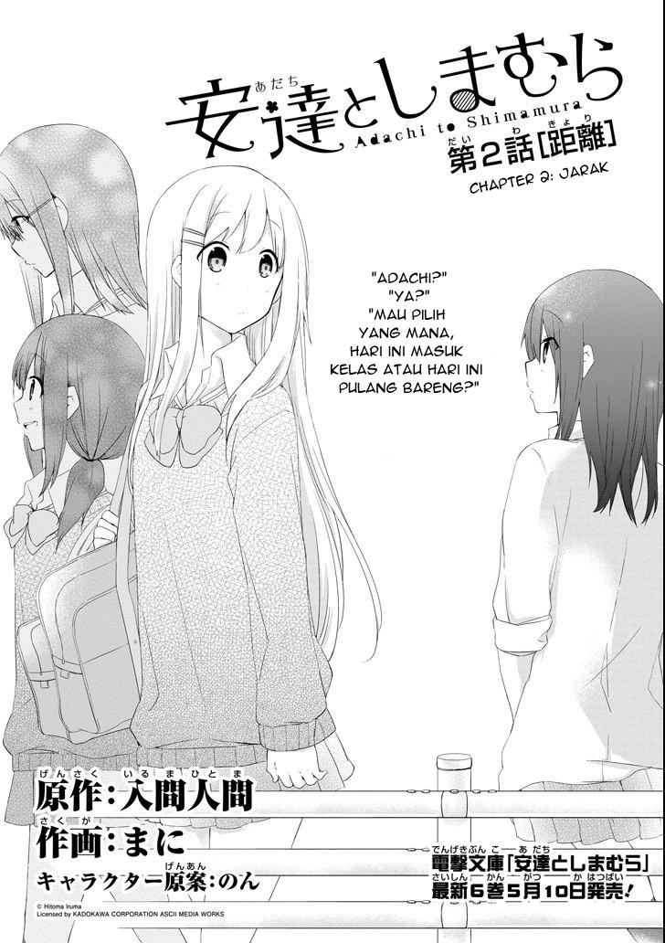 Adachi to Shimamura Chapter 2 - halaman 1
