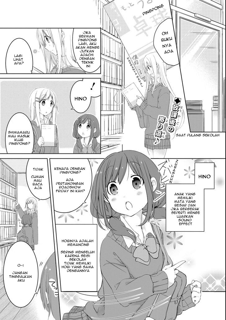 Adachi to Shimamura Chapter 2 - halaman 2