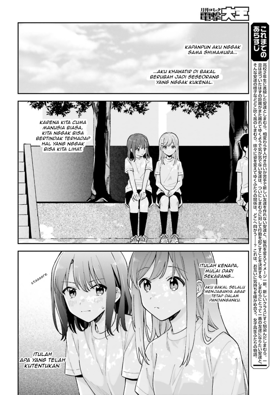 Adachi to Shimamura Chapter 22 - halaman 2