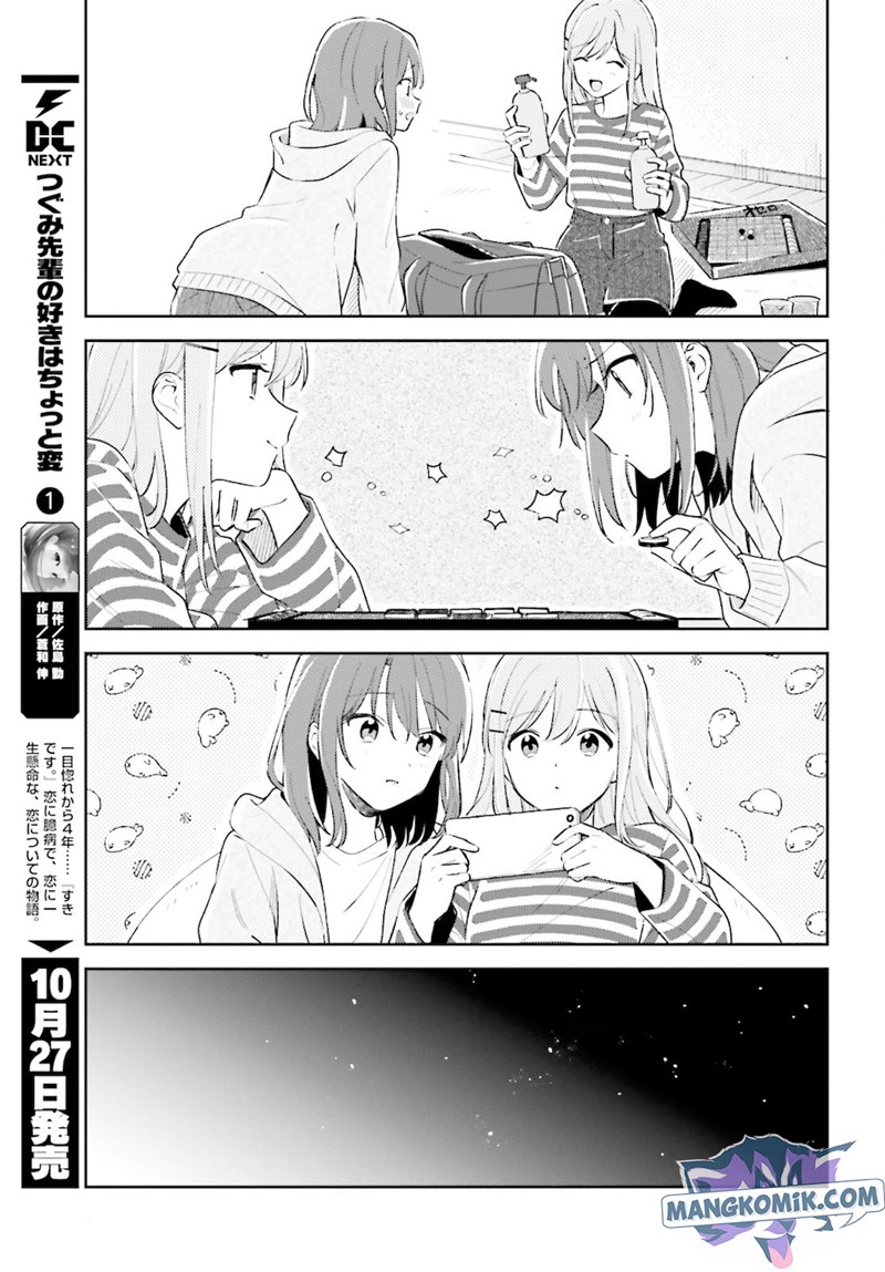 Adachi to Shimamura Chapter 23 - halaman 10