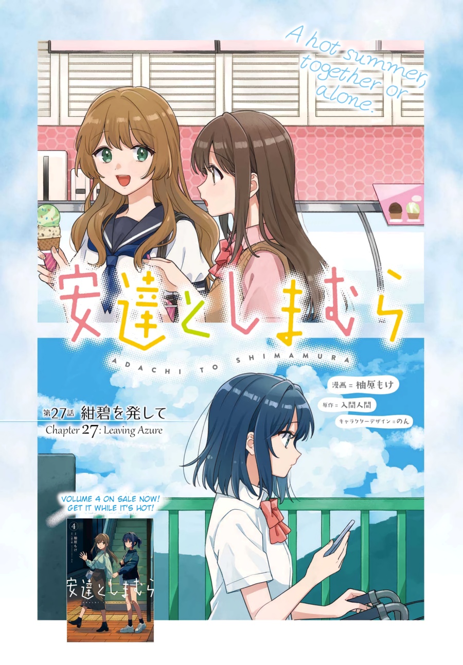 Adachi to Shimamura Chapter 27.1 - halaman 1