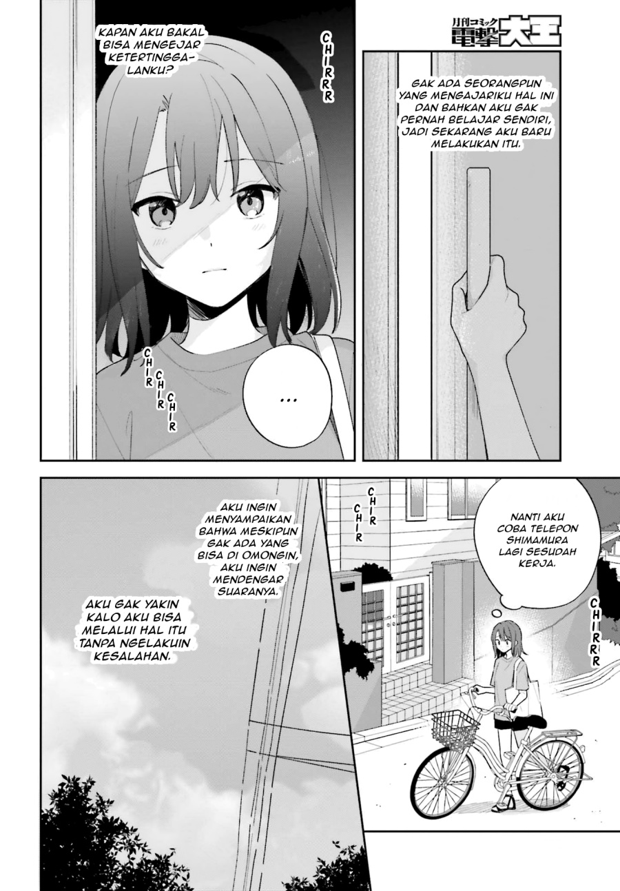 Adachi to Shimamura Chapter 27.1 - halaman 4