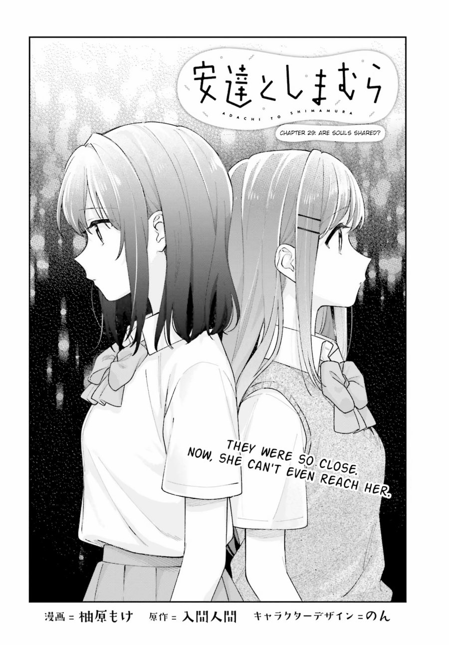 Adachi to Shimamura Chapter 31.1 - halaman 2