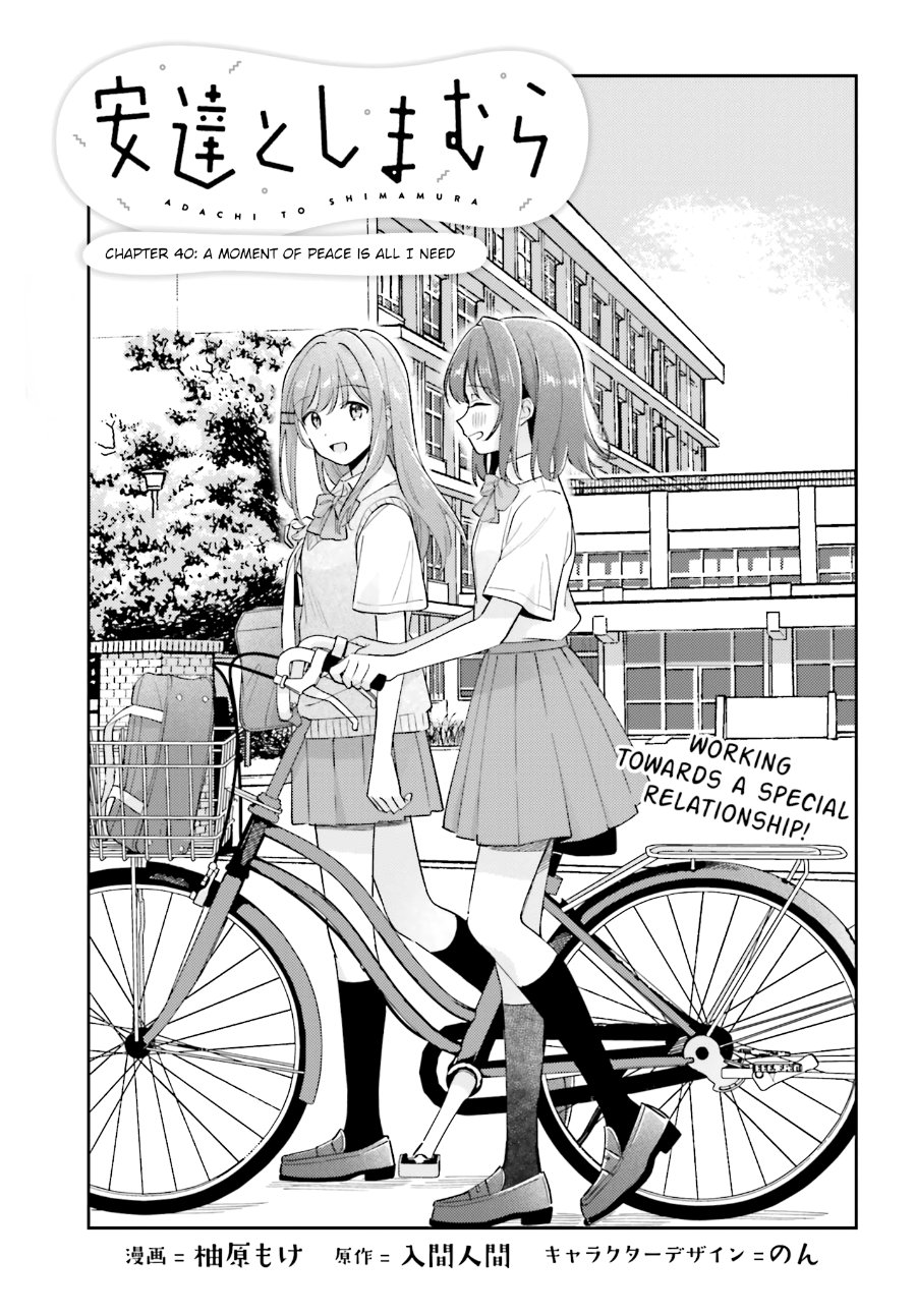 Adachi to Shimamura Chapter 40 - halaman 1