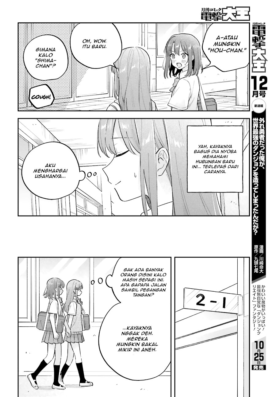 Adachi to Shimamura Chapter 41 - halaman 10