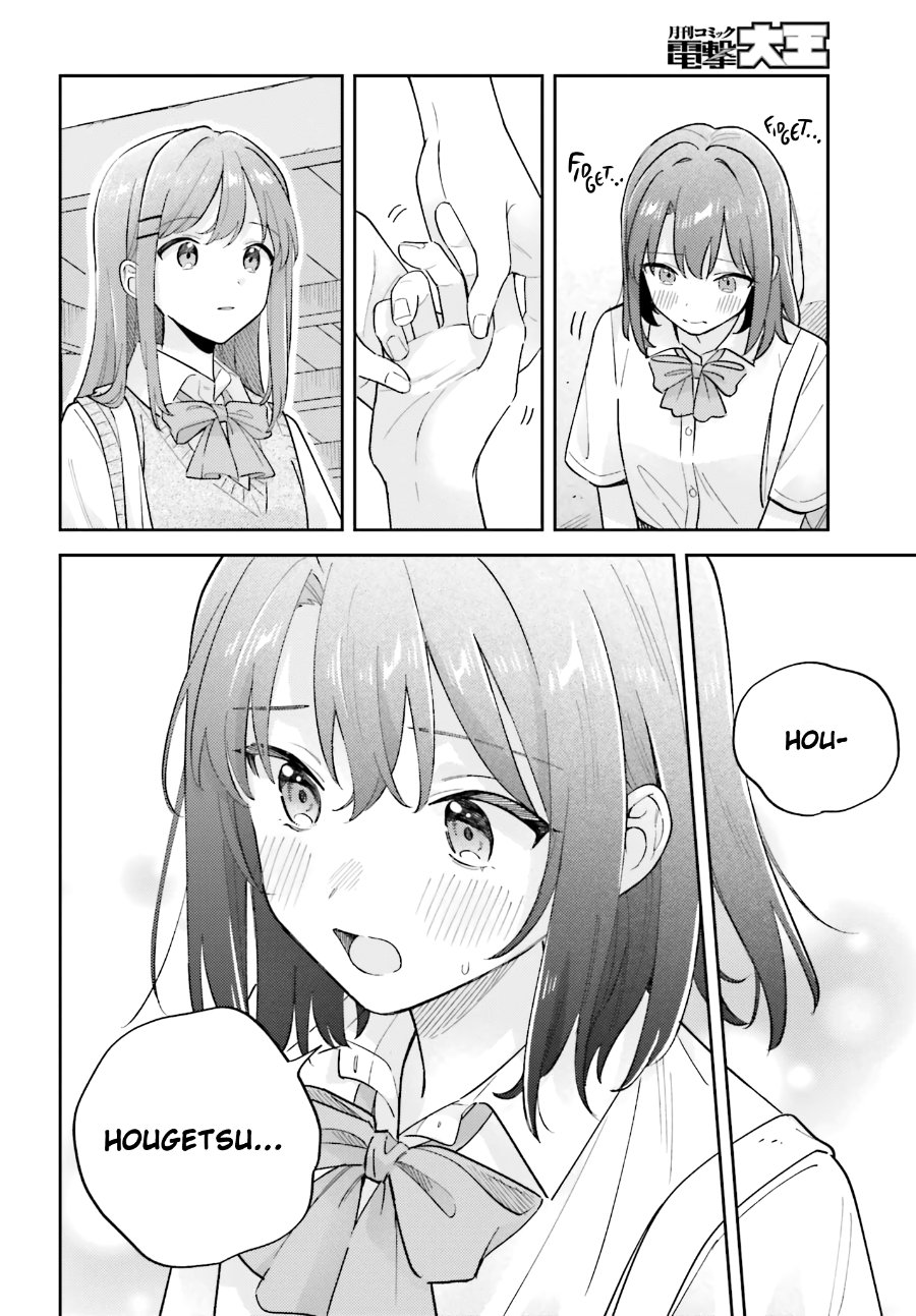 Adachi to Shimamura Chapter 41 - halaman 8