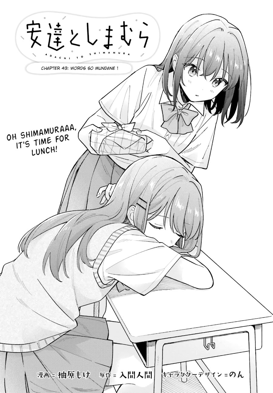 Adachi to Shimamura Chapter 43 - halaman 1