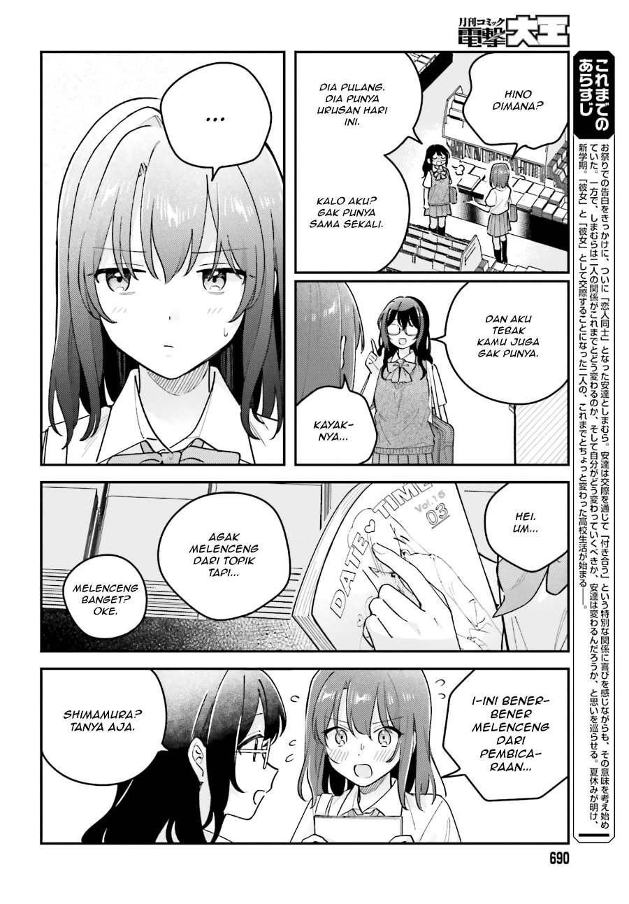 Adachi to Shimamura Chapter 44 - halaman 4