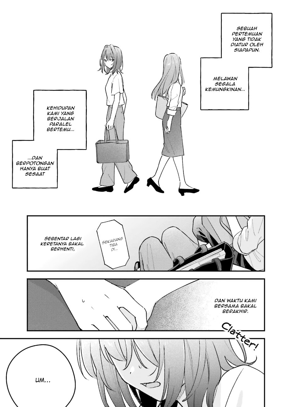 Adachi to Shimamura Chapter 46 - halaman 13