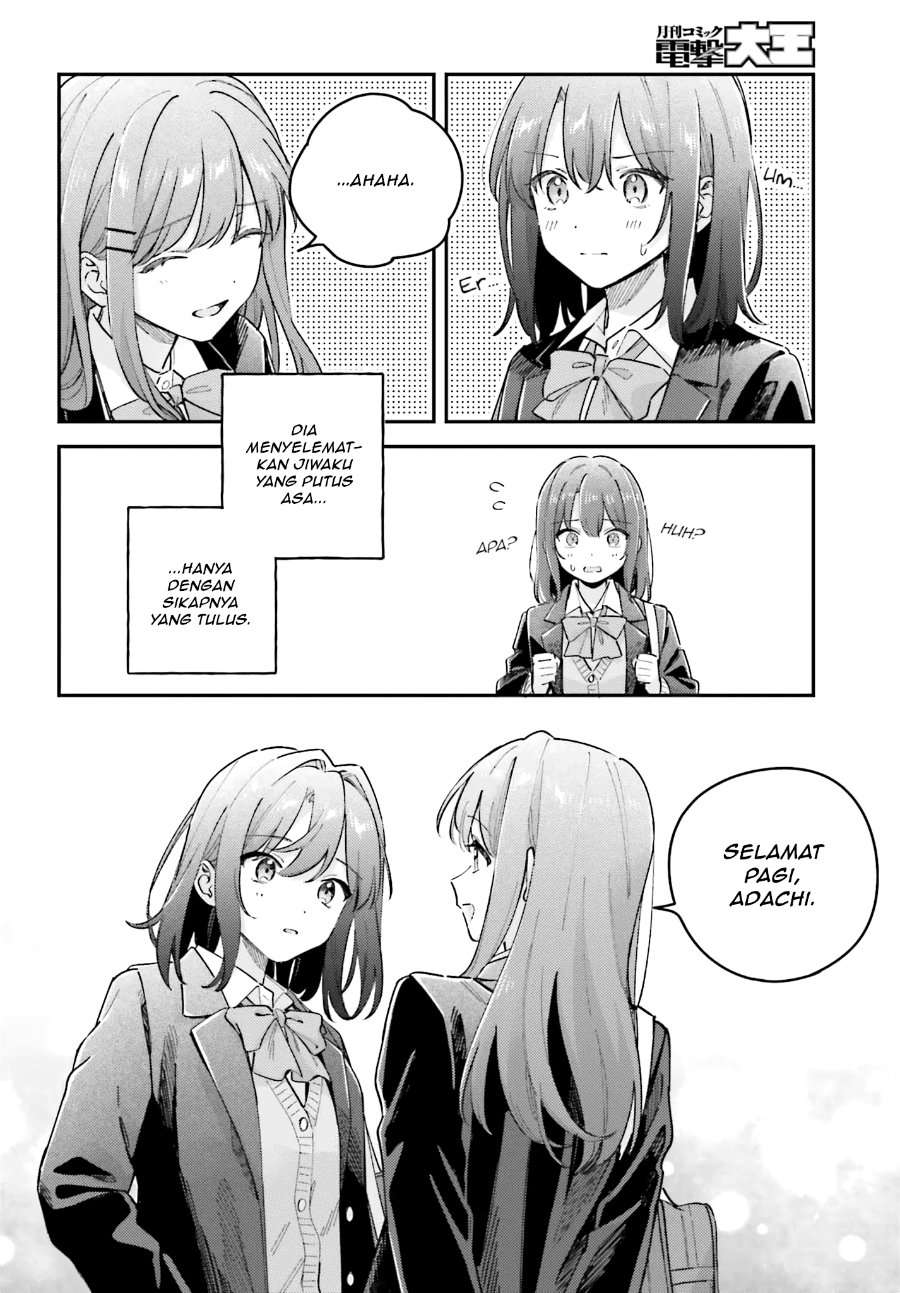Adachi to Shimamura Chapter 46 - halaman 16