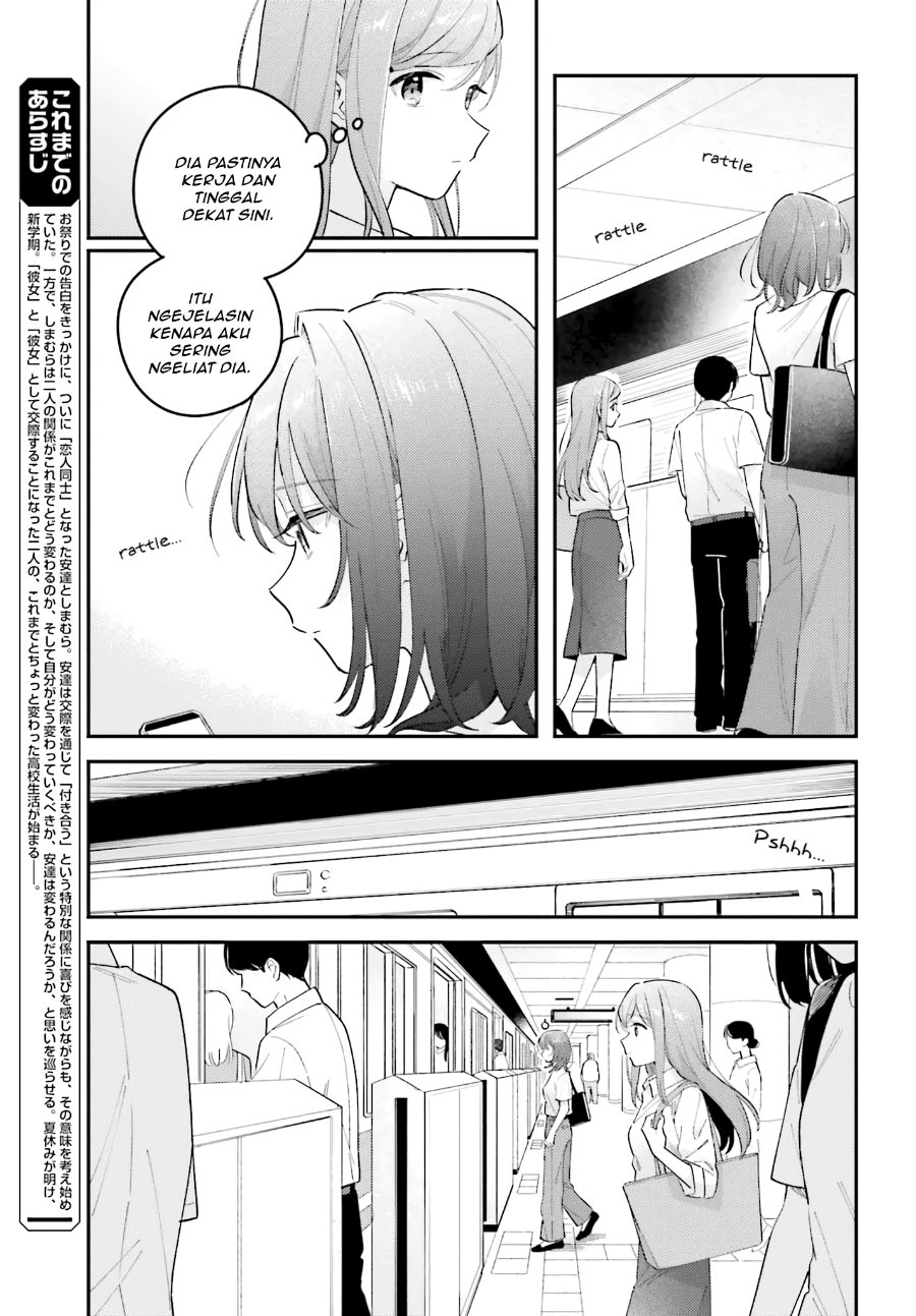 Adachi to Shimamura Chapter 46 - halaman 5
