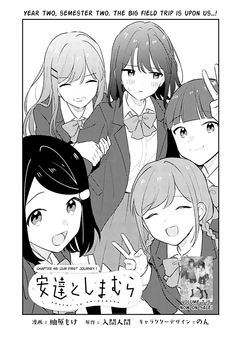 Adachi to Shimamura Chapter 48 - halaman 1
