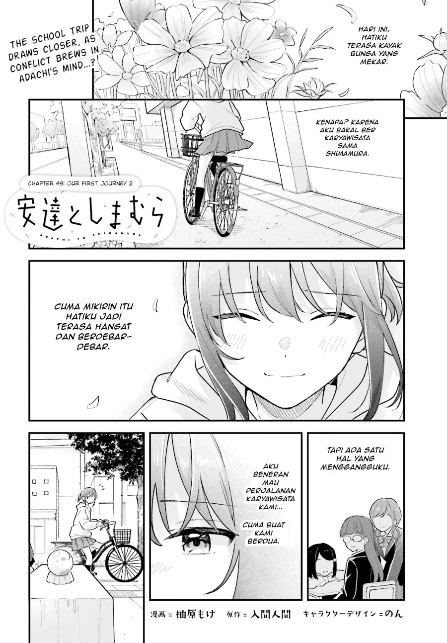 Adachi to Shimamura Chapter 49 - halaman 1