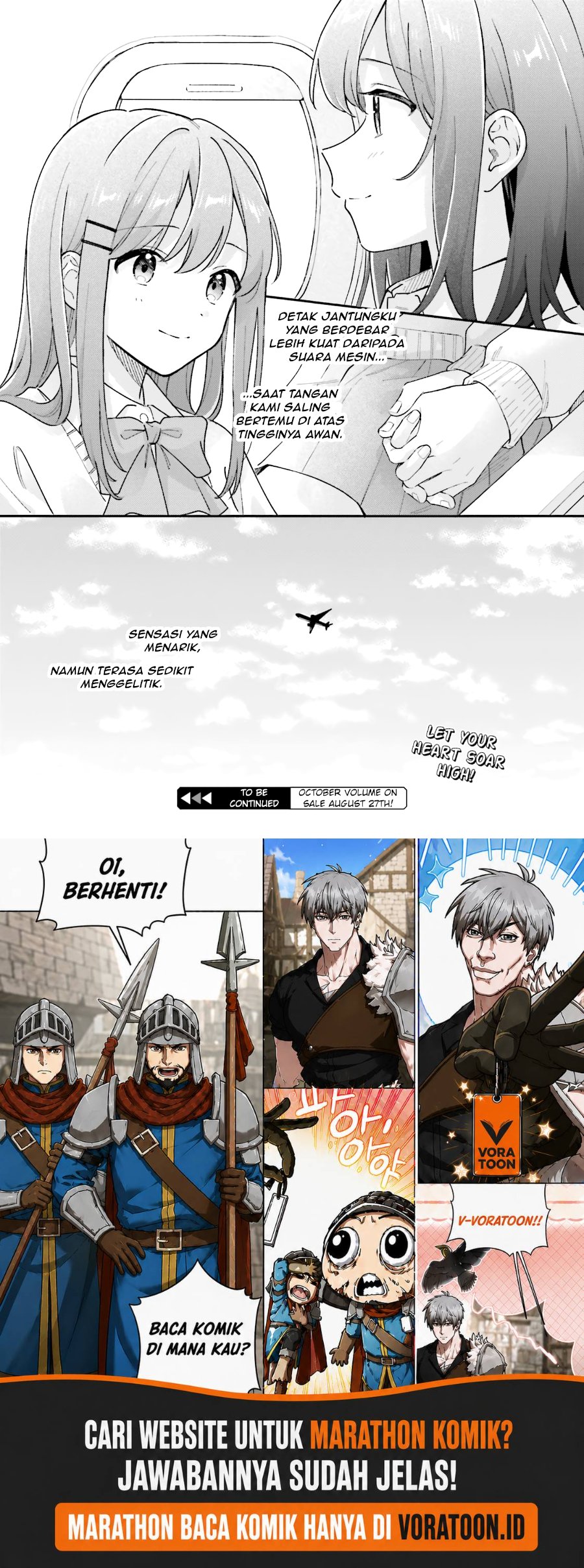 Adachi to Shimamura Chapter 49 - halaman 17