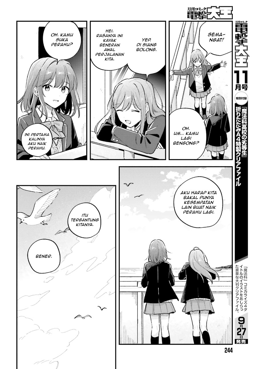 Adachi to Shimamura Chapter 50 - halaman 14