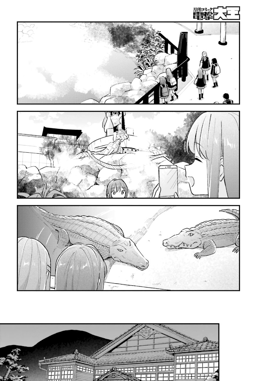 Adachi to Shimamura Chapter 50 - halaman 18