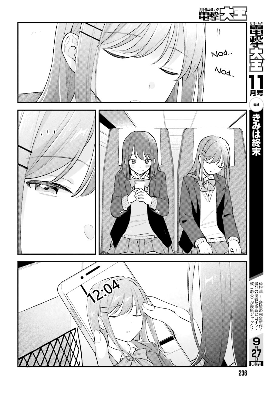 Adachi to Shimamura Chapter 50 - halaman 6