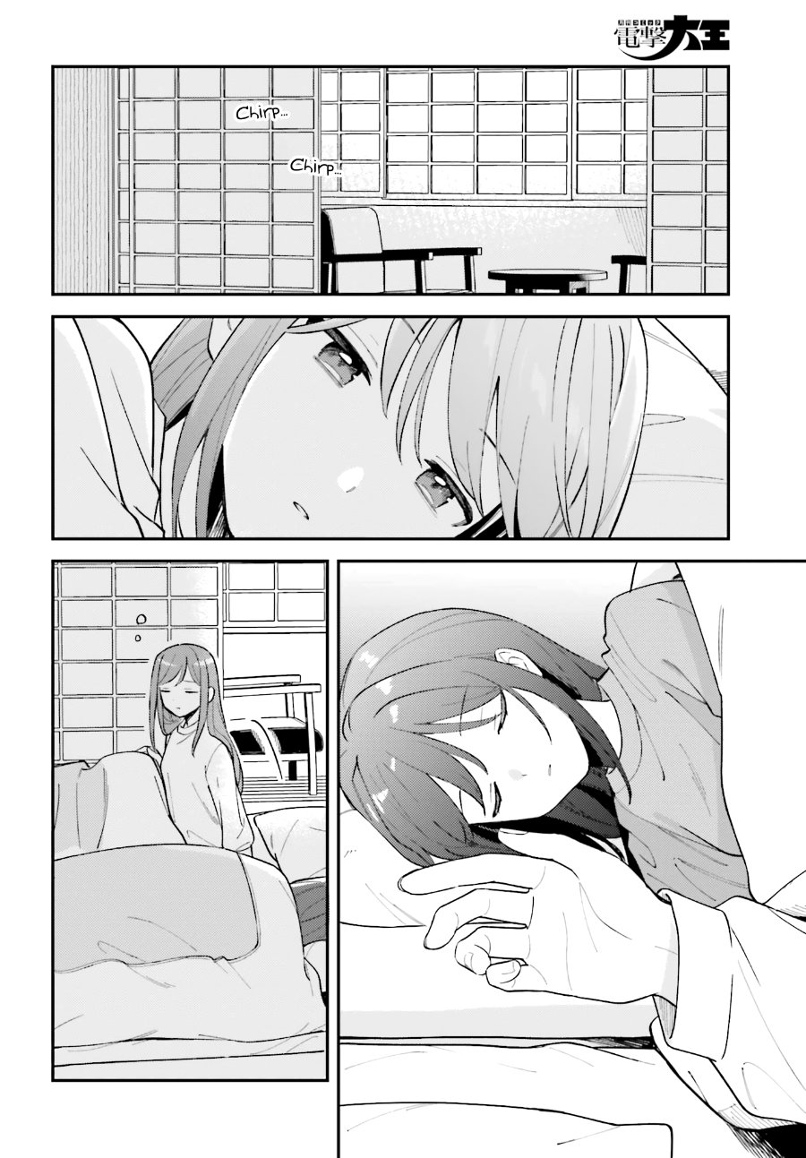 Adachi to Shimamura Chapter 52 - halaman 2