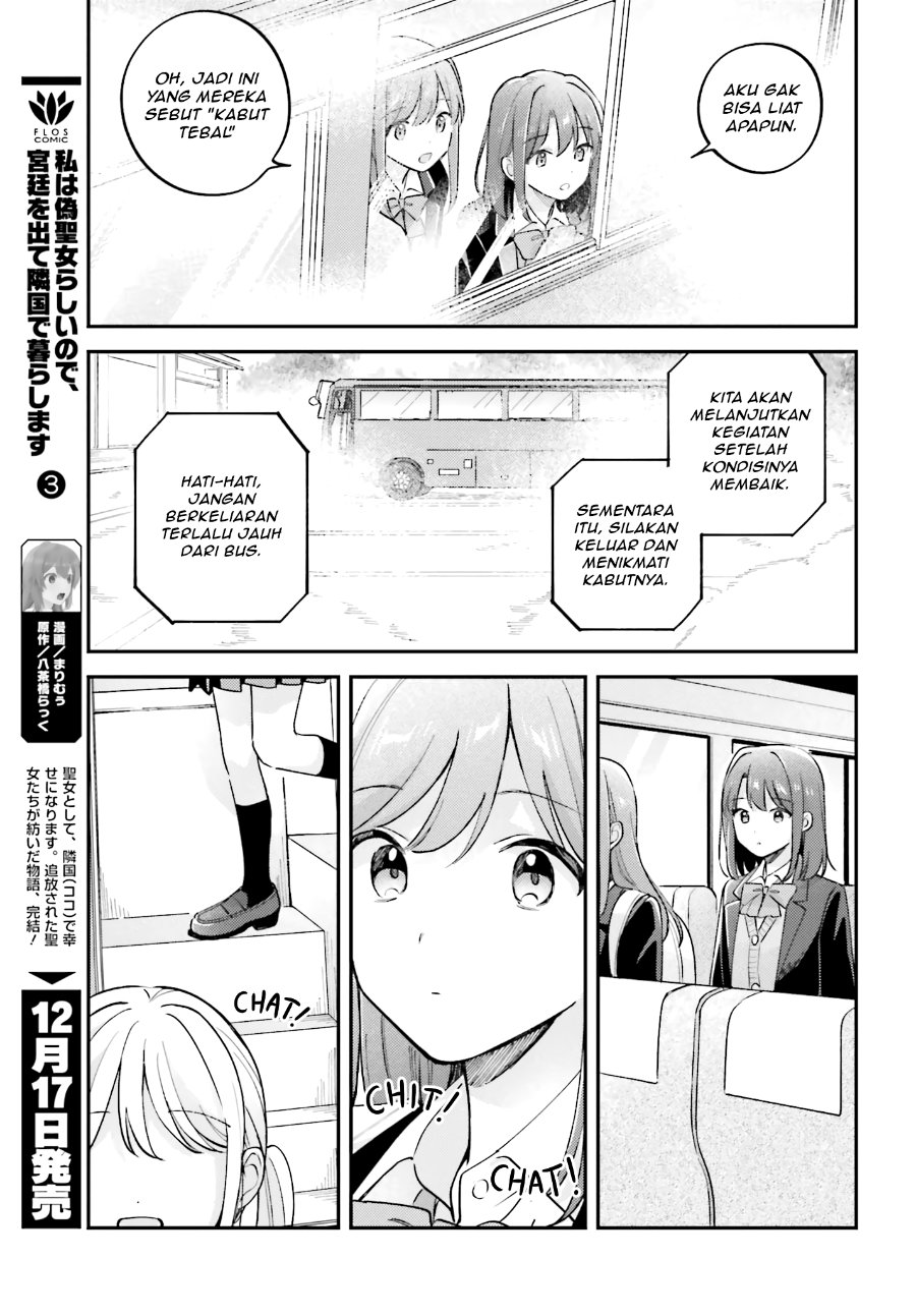 Adachi to Shimamura Chapter 53 - halaman 5