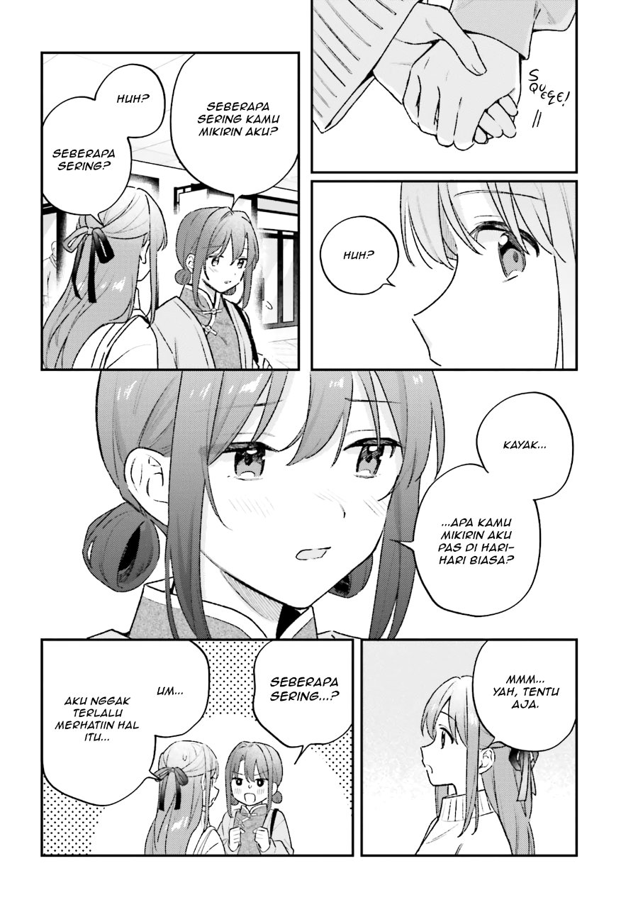 Adachi to Shimamura Chapter 55 - halaman 14