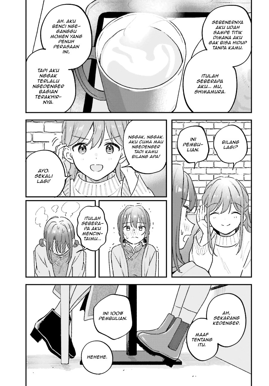 Adachi to Shimamura Chapter 55 - halaman 17