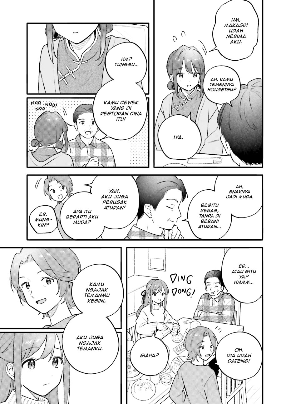 Adachi to Shimamura Chapter 56 - halaman 7